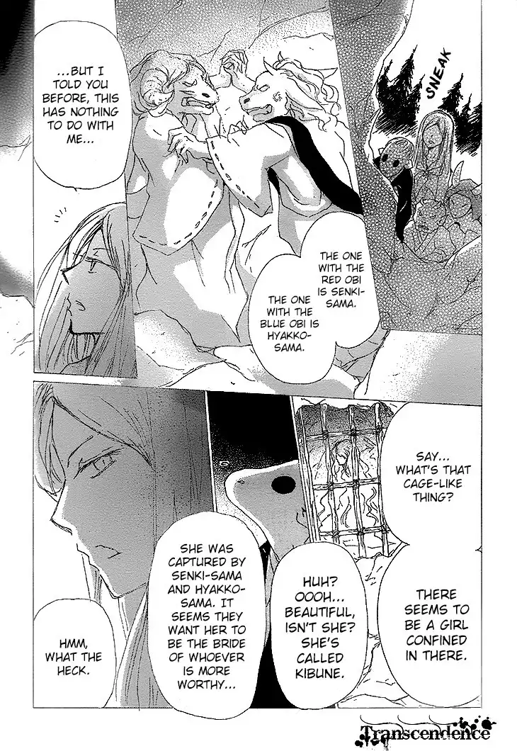 Natsume Yuujinchou Chapter 76 15